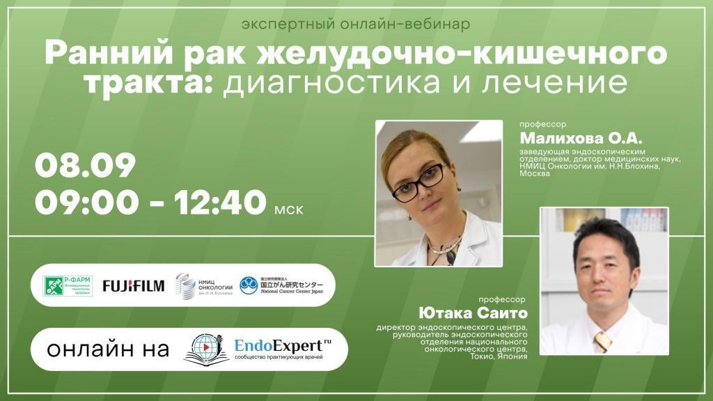 5_endoZag_1920x1080_EE_7cancer.jpg 5_endoZag_1920x1080_EE_7cancer.jpg