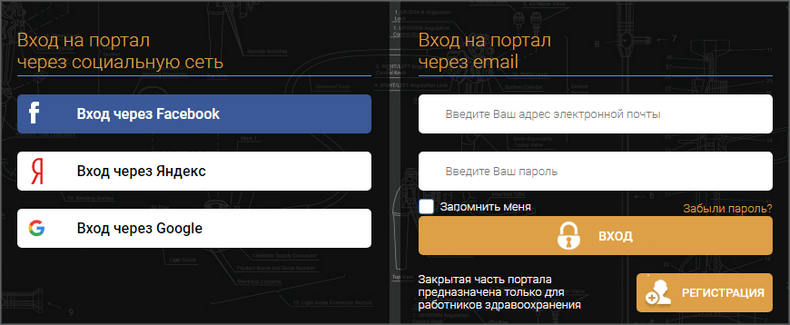 Регистрация нового пользователя 7