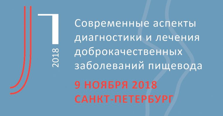 18-11-09_Endos_ban_770x400.jpg 18-11-09_Endos_ban_770x400.jpg