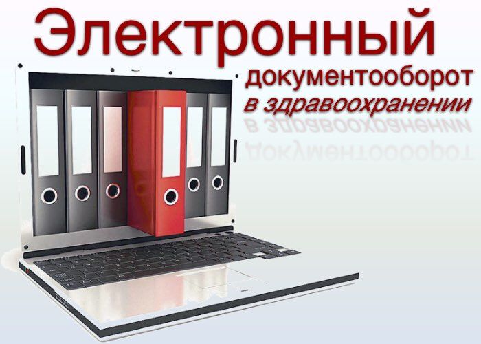 dokumentooborot.jpg dokumentooborot.jpg