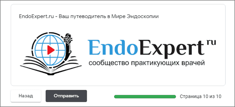 Анкета специалиста3