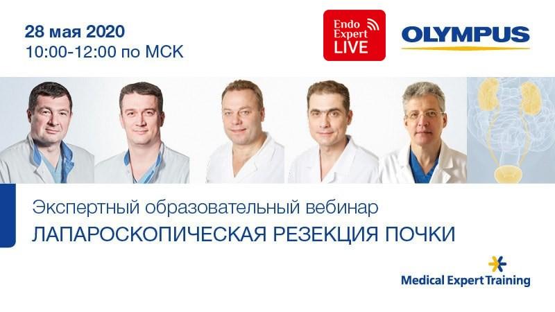 olympus 27 мая 2020