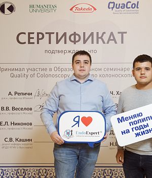 Фотоотчет 29 сентября 2018 Образовательный проект QuaCol УФА 2018