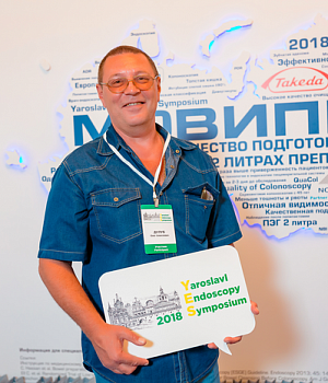 Фото со стенда компании Такеда YES2018