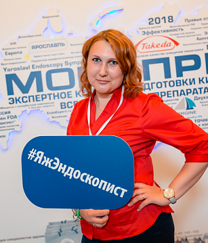 Фото со стенда компании Такеда YES2018