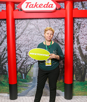 Фотоотчет 110 Международная Осенняя Сессия Национальной Школы гастроэнтерологии, гепатологии РГА 5–7 октября 2018 года