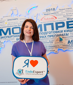 Фото со стенда компании Такеда YES2018