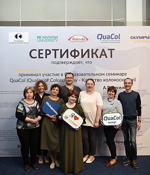 Фотоотчет Quacol Москва 2018 Фотограф от EndoExpert