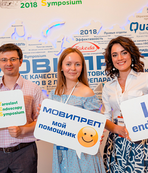 Фото со стенда компании Такеда YES2018