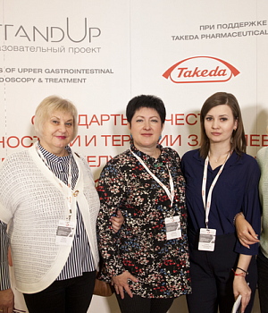 Фотоотчет с конференции StandUp в г. КРАСНОДАР 16.03.2019