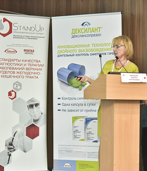 Фотоотчет с конференции StandUp в г. ЕКАТЕРИНБУРГ 13.04.2019