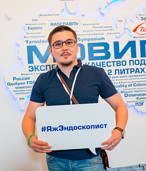 Фото со стенда компании Такеда YES2018