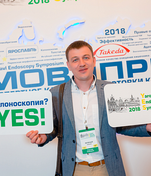 Фото со стенда компании Такеда YES2018