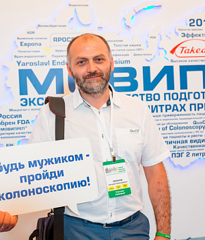 Фото со стенда компании Такеда YES2018