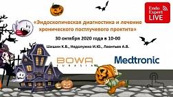 Видеозапись онлайн трансляции из МКНЦ «Эндоскопическая диагностика и лечение хронического постлучевого проктита»