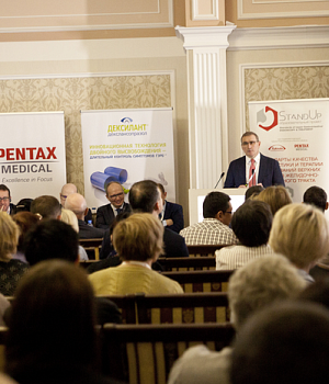 Фотоотчет с конференции StandUp в г. КРАСНОДАР 16.03.2019