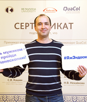 Фотоотчет 29 сентября 2018 Образовательный проект QuaCol УФА 2018