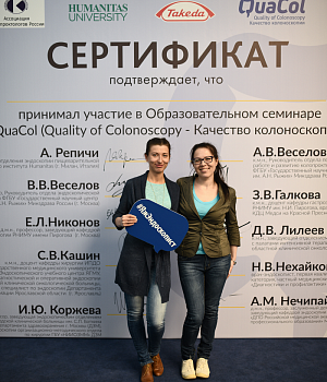 Фотоотчет Quacol Москва 2018 Фотограф от EndoExpert