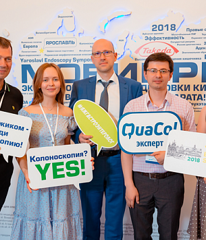 Фото со стенда компании Такеда YES2018