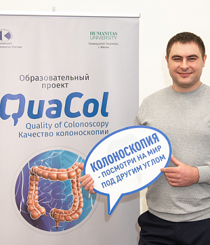 Фотоотчет от 16.02.19 с образовательного проекта QuaCol город Ростов на Дону