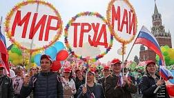 Праздник Весны и Труда