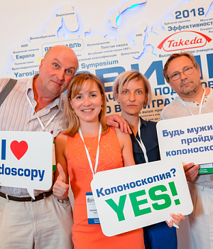 Фото со стенда компании Такеда YES2018