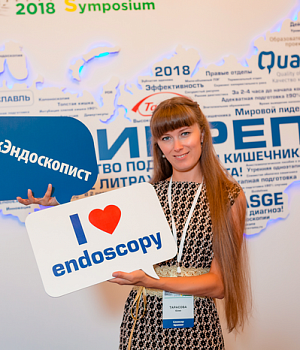 Фото со стенда компании Такеда YES2018