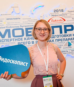 Фото со стенда компании Такеда YES2018