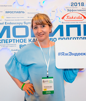 Фото со стенда компании Такеда YES2018