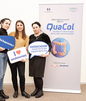 Фотоотчет от 16.02.19 с образовательного проекта QuaCol город Ростов на Дону