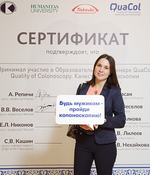 Фотоотчет 29 сентября 2018 Образовательный проект QuaCol УФА 2018