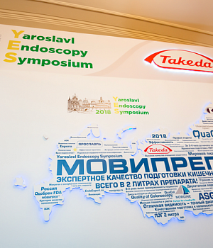 Фото со стенда компании Такеда YES2018