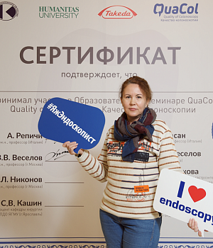 Фотоотчет 29 сентября 2018 Образовательный проект QuaCol УФА 2018