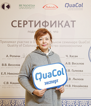 Фотоотчет 29 сентября 2018 Образовательный проект QuaCol УФА 2018