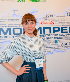 Фото со стенда компании Такеда YES2018