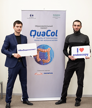 Фотоотчет от 16.02.19 с образовательного проекта QuaCol город Ростов на Дону