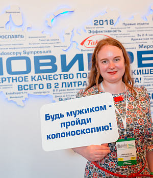 Фото со стенда компании Такеда YES2018