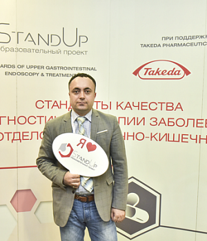 Фотоотчет с конференции StandUp в г. ЕКАТЕРИНБУРГ 13.04.2019