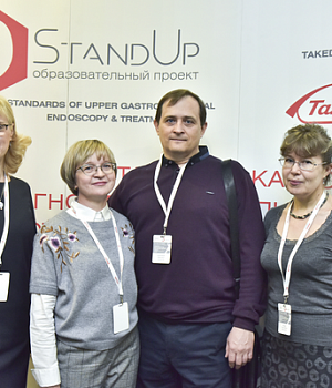 Фотоотчет с конференции StandUp в г. ЕКАТЕРИНБУРГ 13.04.2019