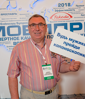 Фото со стенда компании Такеда YES2018