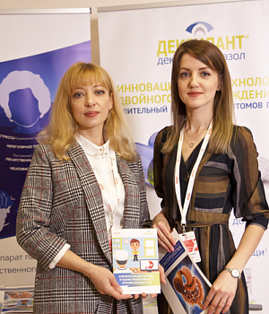 Фотоотчет с конференции StandUp в г. КРАСНОДАР 16.03.2019