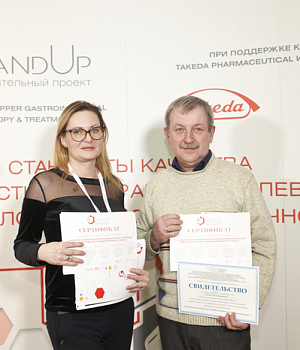 Фотоотчет с конференции StandUp в г. КРАСНОДАР 16.03.2019