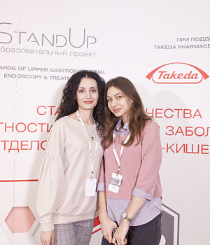 Фотоотчет с конференции StandUp в г. КРАСНОДАР 16.03.2019