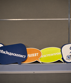 Фотоотчет Quacol Москва 2018 Фотограф от EndoExpert