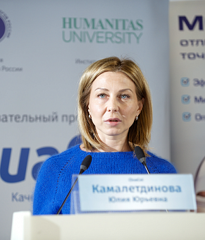 Фотоотчет 29 сентября 2018 Образовательный проект QuaCol УФА 2018