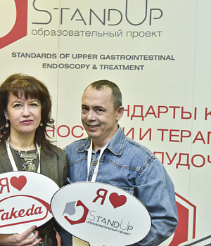 Фотоотчет с конференции StandUp в г. ЕКАТЕРИНБУРГ 13.04.2019