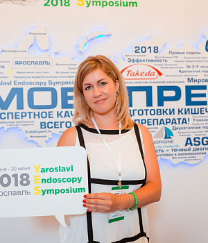 Фото со стенда компании Такеда YES2018