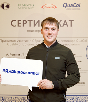 Фотоотчет 29 сентября 2018 Образовательный проект QuaCol УФА 2018