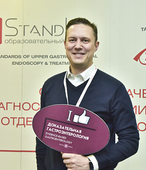 Фотоотчет с конференции StandUp в г. ЕКАТЕРИНБУРГ 13.04.2019