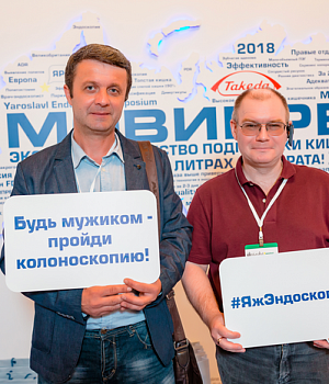 Фото со стенда компании Такеда YES2018